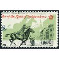 1478, MNH 8¢ Drastic Color Shift Freaky Error *...