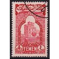 YEMEN Nord North [1947] MiNr 0050 ( O/used )