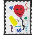 1997 Michel 2471A - fine used (o)