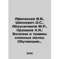 Afanasyev V.V., Shinkevich D.S., Abdusalamov M....