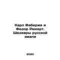 Karl Faberge and Fedor Ruckert: Masterpieces of...