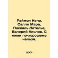 Raymond Kenault, Sally Mara, Pascal Letelier, Valery Kislov In Russian /Raymon