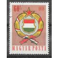 HUNGARY ( Hongrie ) N° 1244 OBLITERE ( USED )
