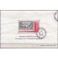 Andorre Français 1982 Michel Bloc Feuillet 1 O ...