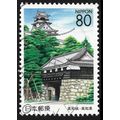 JAPAN Prefecture 2001 Kochi Castle Sc#Z463 USED...