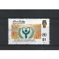 Brunei.SG473 $1 Literacy Year emblem and letter...