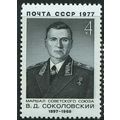 1977 Michel 4600 - MNH (**)