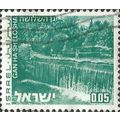 ISRAEL, Gan Ha-Shelosha, green 1972, 0.05lira, #3