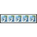 2529a 19c Fishing Boat Very Fine MNH PNC A5556/...