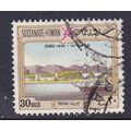 OMAN 1972 VIEWS 30B SHINAS USED SG150