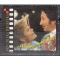 Hrvatska 1997 Michel 409 O Cote (2006) 0.80 Eur...