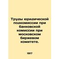 Proceedings of the Legal Subcommission under the Banking Commission of the Mosco