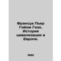 Franois Pierre Guillaume Guizot: The History of Civilization in Europe. In Russi
