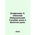Agafonova L. Nikolai Ryabushinsky: The Blue Ros...