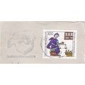Germany 1991 Pharmaceutical Ethics SG 2340 Mann...