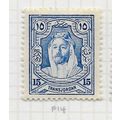 TRANSJORDAN JORDAN 1927 EMIR ABDULAH 15m MINT M...