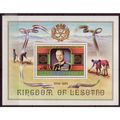 Lesotho QEII 1981 Duke Edinburgh Award Mini She...