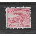 Pakistan.O92 2p Khyber Pass.Variety Unchecked.N...
