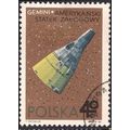 POLAND, SPACE, Gemini Capsule, brown 1966, 40gr