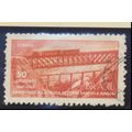 Brazil Stamp Scott #1033, Used