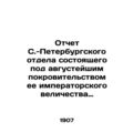 Report of the St. Petersburg Department of the ...