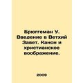 Bruggemann W. Introduction to the Old Testament. Canon and Christian Imaginati