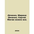 Dyachenko, Marina: Dyachenko, Sergey In Russian /Dyachenko, Marina: Dyachenko,