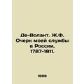 De-Volant. J.F. Essay on my service in Russia, 1787-1811. In Russian /De-Volant