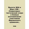 Altitude 304 and Mort-OM: Operational and Tactical Essay and Military Memories