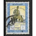 IRAQ 1961 ARMY DAY 40F KASSEM AND TRIUMPHAL ARC...