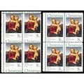 1507, Mint NH 8¢ Drastically Misperforated Erro...