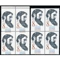 1446, Mint NH 8¢ Drastically Misperforated Erro...