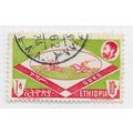 ETHIOPIA 1962 SPORTS USED 10c GUKA JOUSTING HOR...