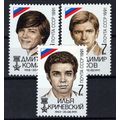Russia & Soviet Union 6026-6028 MNH Victims of ...