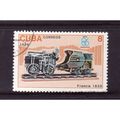 CUB 1986 SG 3176 8c MARC SEGUINS LOCOMOTIVE FRA...