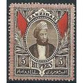 Zanzibar 1896 SG174 5 Rupees Sepia Mounted Mint...