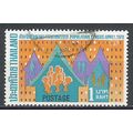 Thailande N° 539 YVERT OBLITERE ( USED )