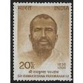 1973 SG 675 - #3 fine used (o)