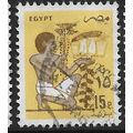 1985/1988 Michel 977 - #2 fine used (o)