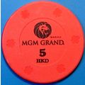 MGM Grand. HK$5 Casino Chip. Macau. N39.