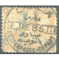 Egypt stamps 1879 - SG 55b - Sphinx/Pyramid 2pi...