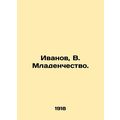 Ivanov, B. Infant. /Ivanov, V. Mladenchestvo.