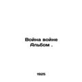 War Album. In Russian (ask us if in doubt)/Voyn...