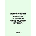 Historical Gazette, Historical and Literary Jou...