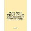 Abdul-Latif-Efendi: The Story of the Shakin Kha...