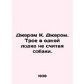 Jerome K. Jerome. Three in the same boat, not c...