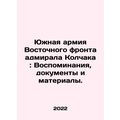 Admiral Kolczak's Southern Army of the Eastern ...