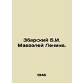 Zbarsky B.I. Lenins Mausoleum. In Russian /Zbar...