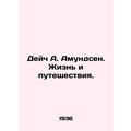 Deutsch A. Amundsen: Life and Travel. In Russia...