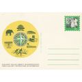 Poland 40gr Katowice Park of Culture postal sta...
